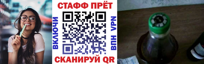 Наркошоп купить А ПВП  АМФ  Меф мяу мяу  Конопля  ГАШ  Псилоцибиновые грибы  Cocaine  Назарово