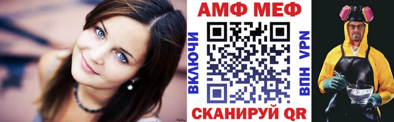 Amphetamine Розовый  Купить где  Назарово 