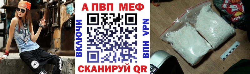Купить где  Назарово  Alpha PVP СК КРИС 