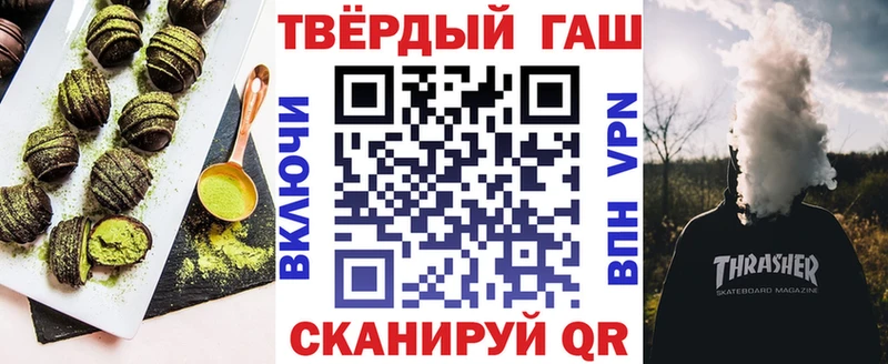 Купить где  Назарово  Canna-Cookies марихуана 