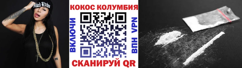 Купить  Назарово  Cocaine Перу 
