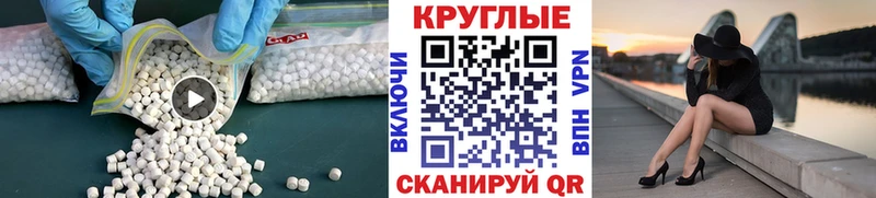 ЭКСТАЗИ круглые  Купить  Назарово 