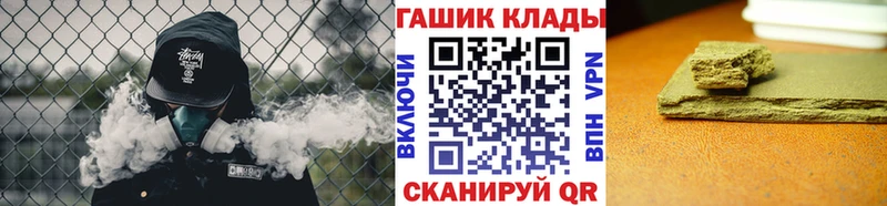 Купить закладки  Назарово  ГАШ ice o lator 