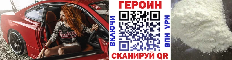 Купить  Назарово  ГЕРОИН Афган 