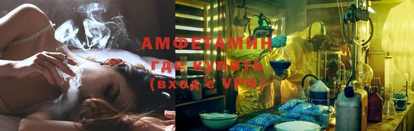 спайс Зерноград