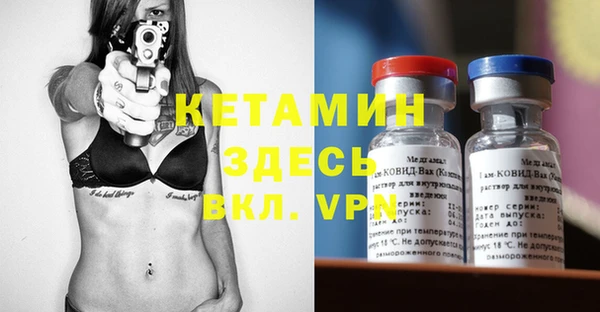 спайс Зерноград