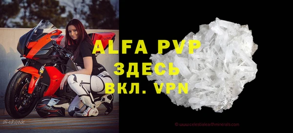 спайс Зерноград