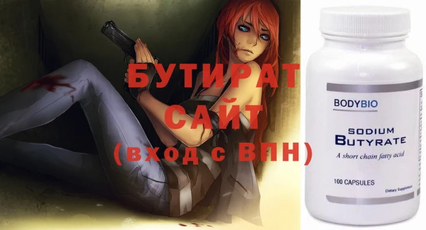 спайс Зерноград