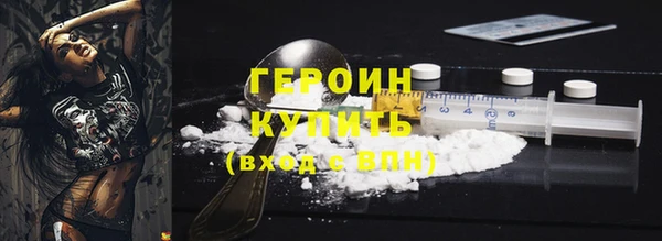 кокаин VHQ Зеленокумск
