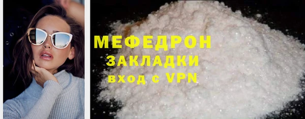 кокаин VHQ Зеленокумск