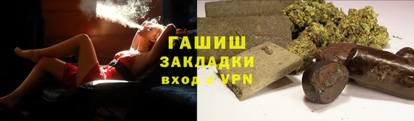 кокаин VHQ Зеленокумск