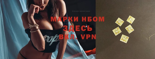 спайс Зерноград