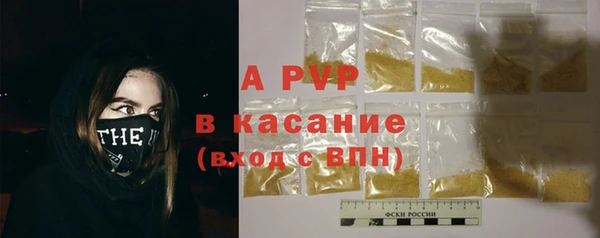 спайс Зерноград