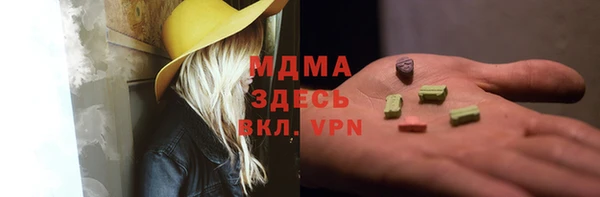 кокаин VHQ Зеленокумск