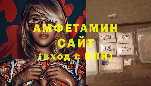 кокаин VHQ Зеленокумск