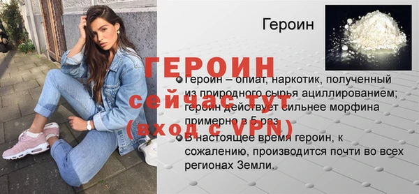 кокаин VHQ Зеленокумск