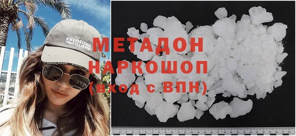 кокаин VHQ Зеленокумск