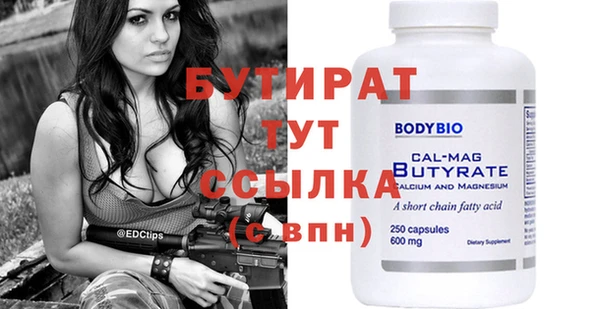кокаин VHQ Зеленокумск
