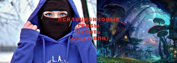 кокаин VHQ Зеленокумск