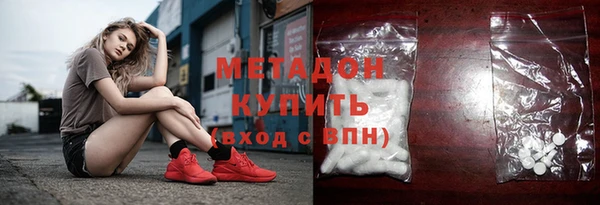 кокаин VHQ Зеленокумск