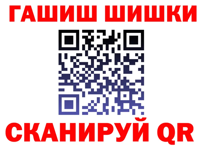 АМФЕТАМИН VHQ ТОР это гидра Назарово