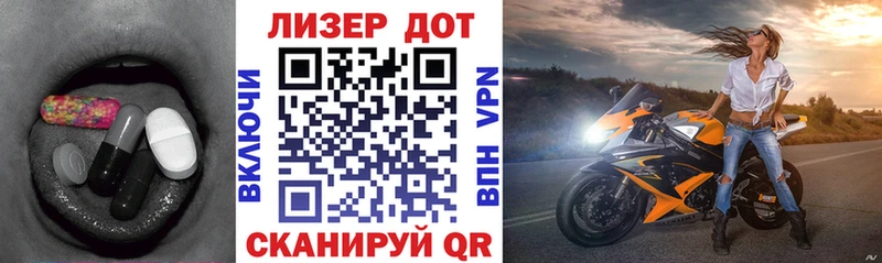Купить закладки  Назарово  Лсд 25 экстази ecstasy 