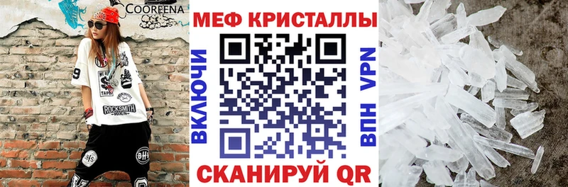 МЯУ-МЯУ VHQ  Купить закладки  Назарово 
