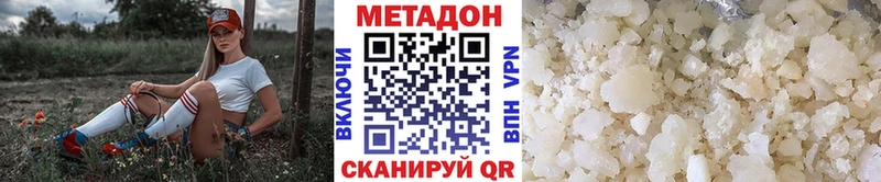 Купить  Назарово  МЕТАДОН кристалл 