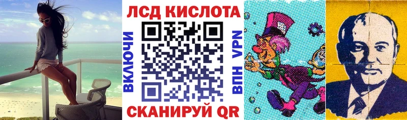 Марки NBOMe 1,5мг  Купить закладки  Назарово 