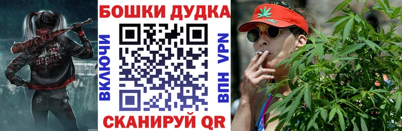 Бошки Шишки White Widow  Купить закладки  Назарово 